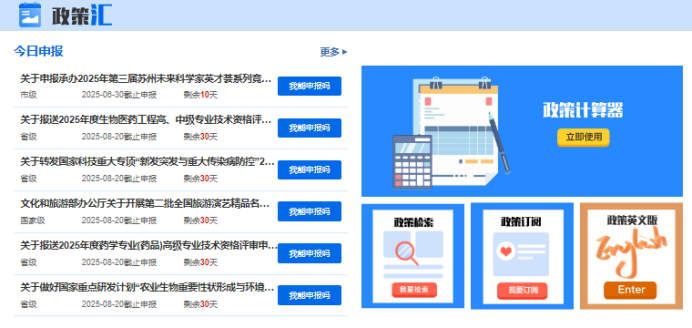 微信图片_2025-08-05_093516_252.png 微信图片_2025-08-05_093516_252.png