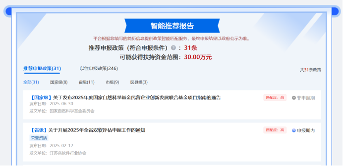 微信图片_2025-08-05_093825_603.png 微信图片_2025-08-05_093825_603.png